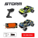 STORM-OFF-ROAD-RC.jpeg