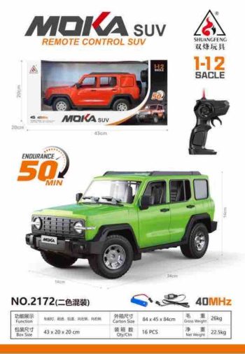 R/C MOKA JEEP SUV BIG SIZE CHARGEABLE