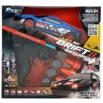 RemoteControlDriftII