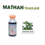 mathan e